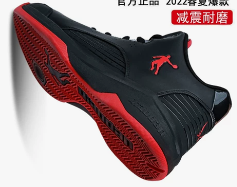 乔丹运动鞋 男鞋运动鞋篮球鞋男2022夏季...