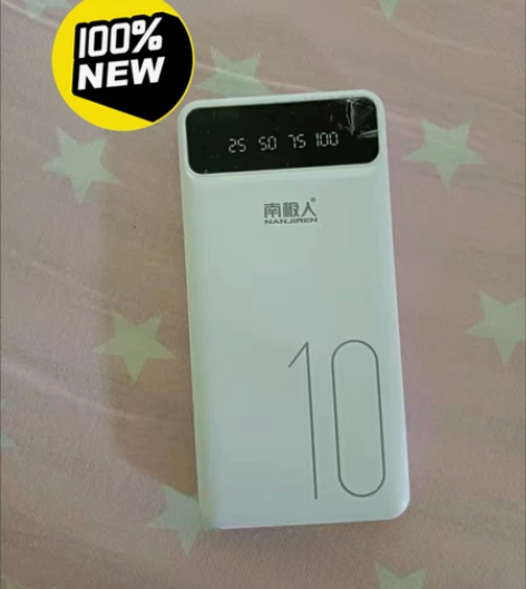 【亏本卖】南极人快充30000毫安超大容量...