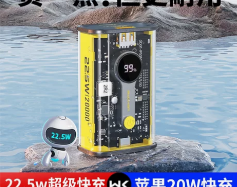 WEKOME官方旗舰店新款20000毫安充...