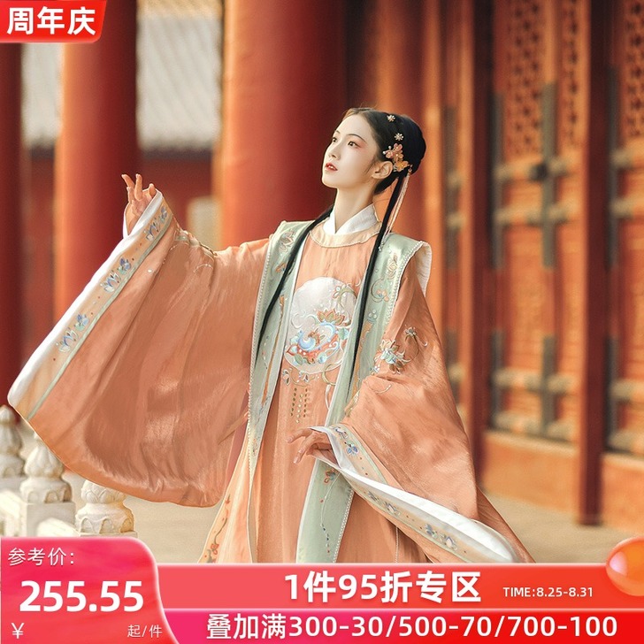 汉尚华莲弦曲仙音汉服女秋冬明制圆领袍马面裙...