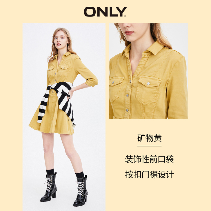 ONLY2020夏季新款轻熟风桔梗法式显瘦...