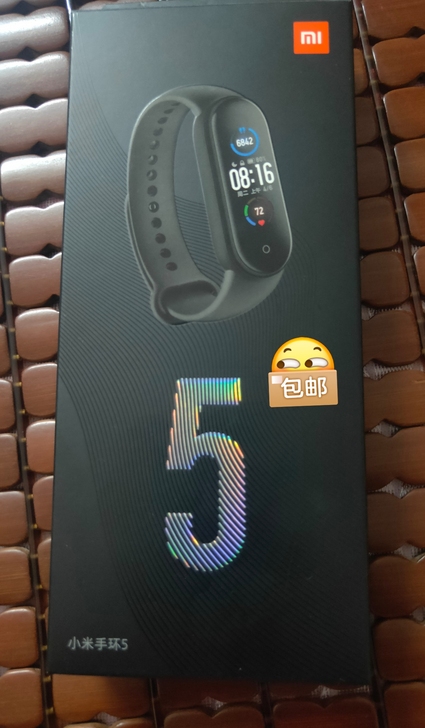 低价出售一个小米手环5，从京东自营买的，几...