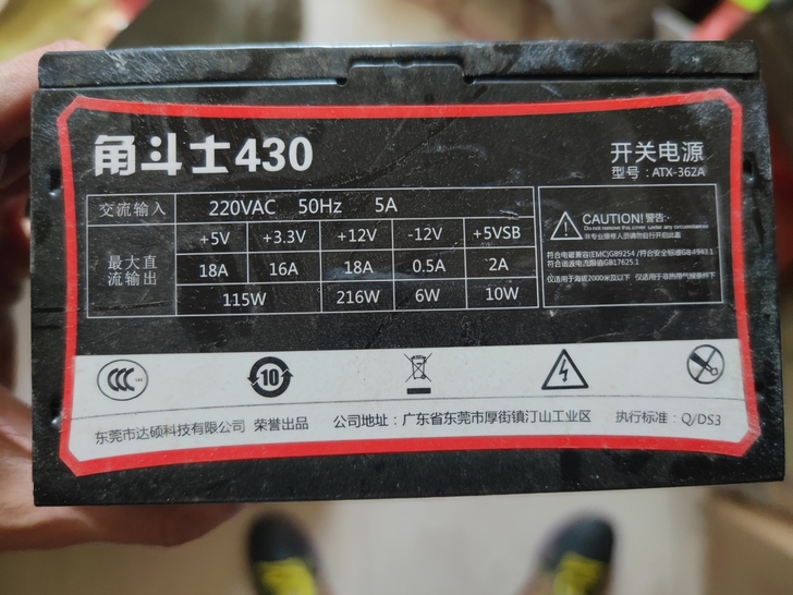 两个主机电源 功能全部正常 50一个两个80