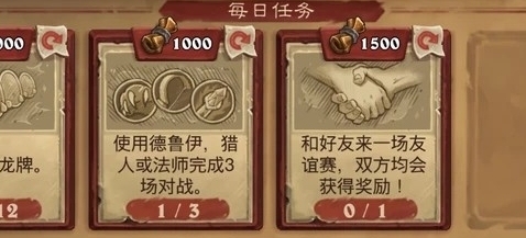 炉石传说包月（30次）（7次）（托管）