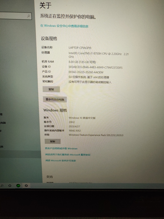 华硕(ASUS) 飞行堡垒6Plus 17...
