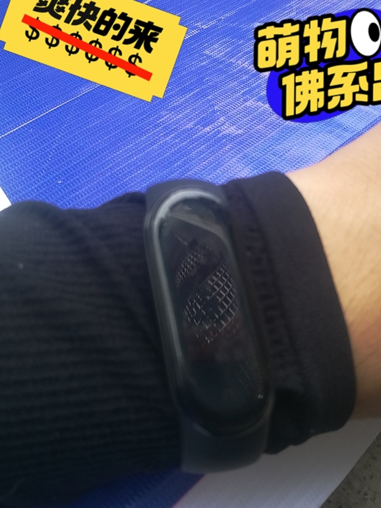 小米手环5nfc
