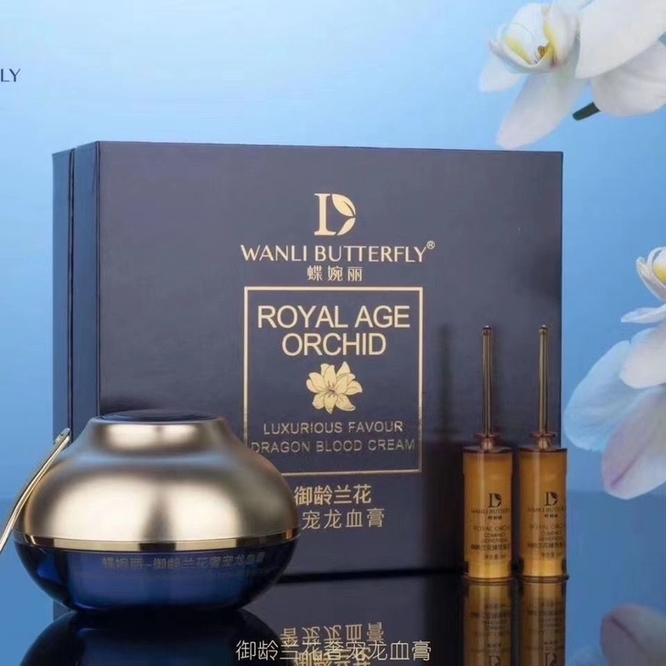 品名：御龄花奢宠龙血膏+御龄兰花臻致肌底液