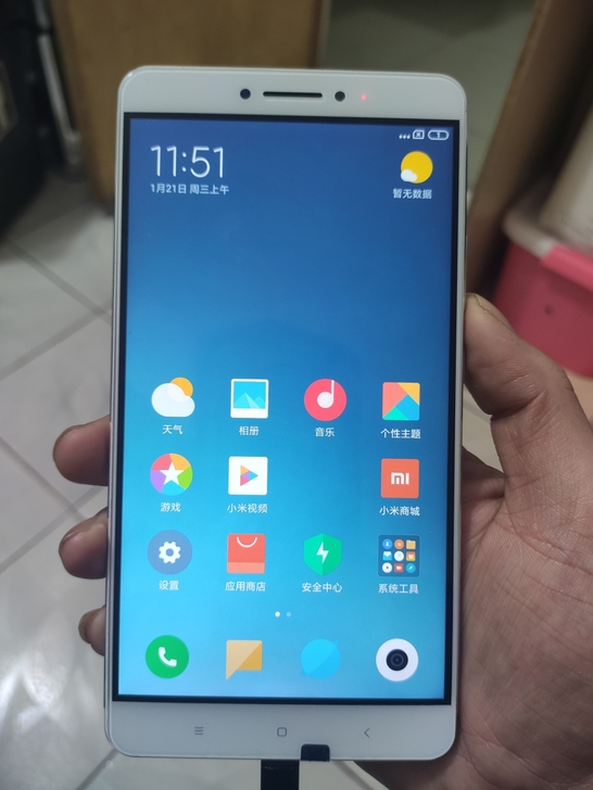 小米MAX标配全网通 6.44寸 运行内存...