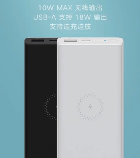 全新小米10000mah无线充电宝青春版 ...