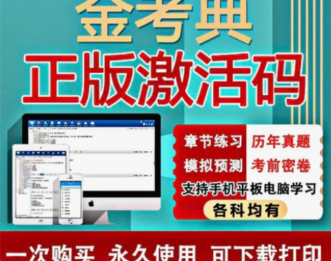 2022二建一建消防工程师安全工程师建工类...