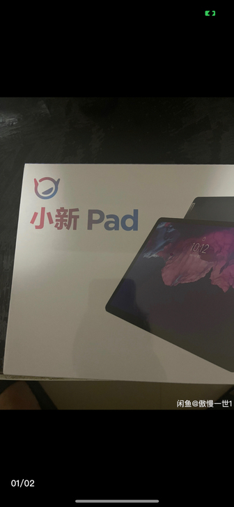 联想平板电脑小新Pad ，全新未拆封未激活...