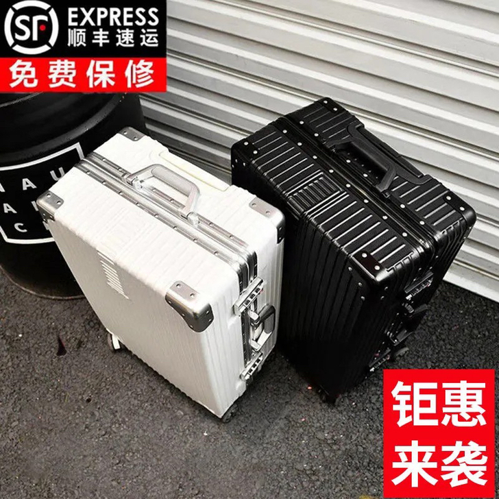 朋友实体店不开了,全新20-28寸行李箱拉...