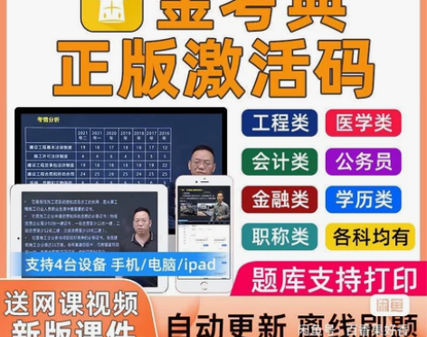 2022一级/二级造价师考试题库一级造价工...