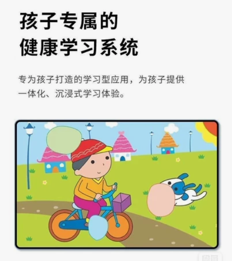 2022新款正品平板V7pad电脑5.GW...