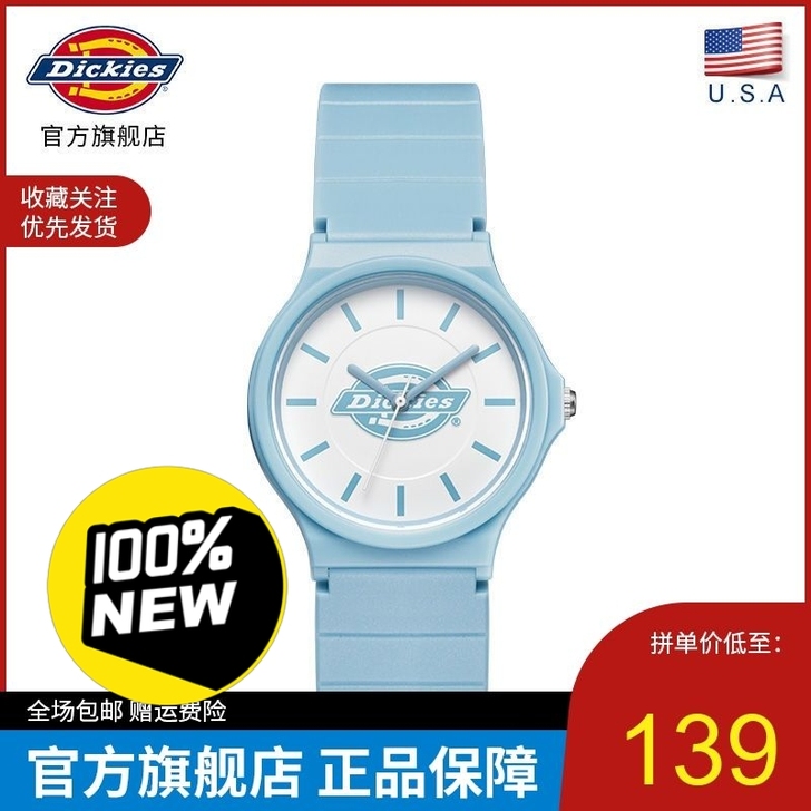 【2021新品】Dickies旗舰店潮流时...