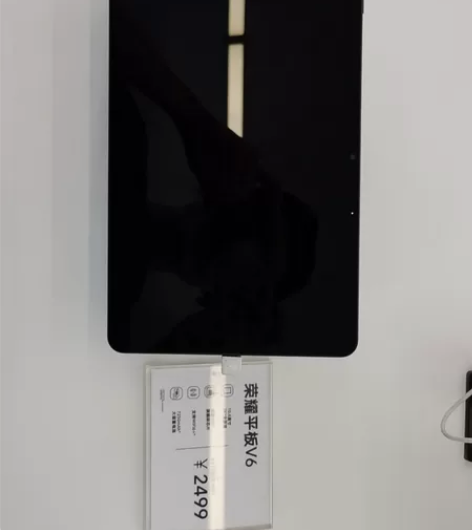 全新未拆封 荣耀平板V6 海思麒麟985新...