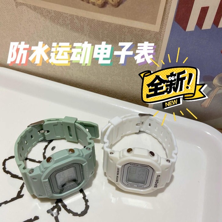 神价秒学生运动手表