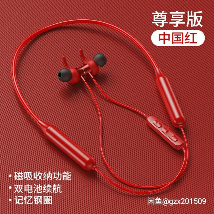 包邮全新库存清仓蓝牙耳机双耳无线运动挂脖式...