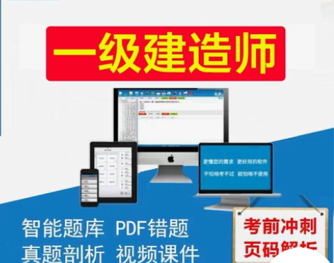 魔考大师专业版题库软件 激活码 2022一...