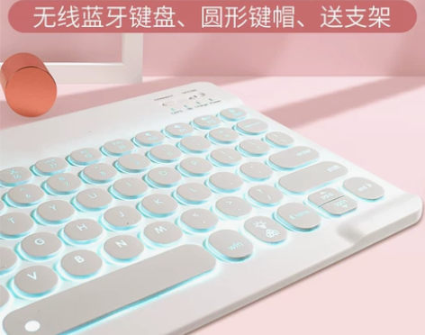 【乐活价】华为Matepad11蓝牙键盘m...