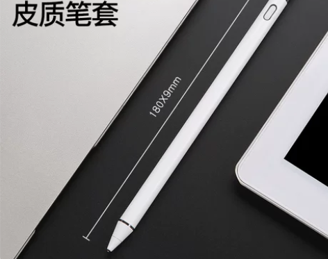 【狂暑价】IQS pencil主动式电容笔...