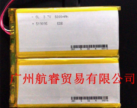 酷比魔方平板电脑电池