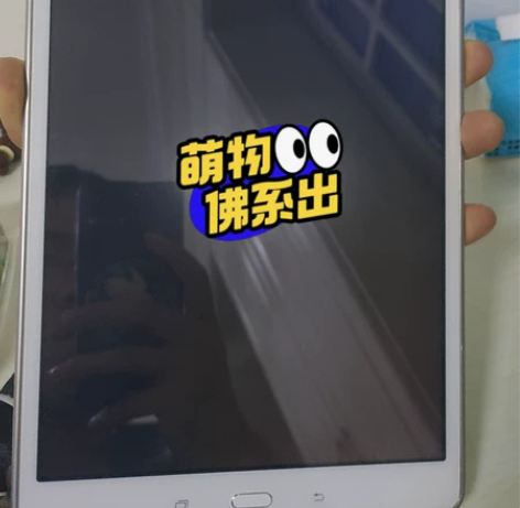 三星平板电脑，SM-T550，买回来就用过...