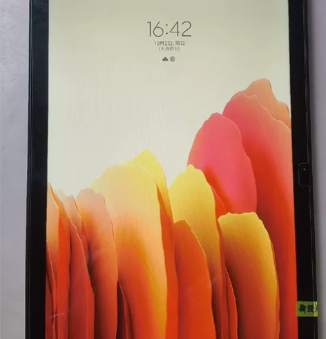 三星平板 Tab A7（T505C国行通话...