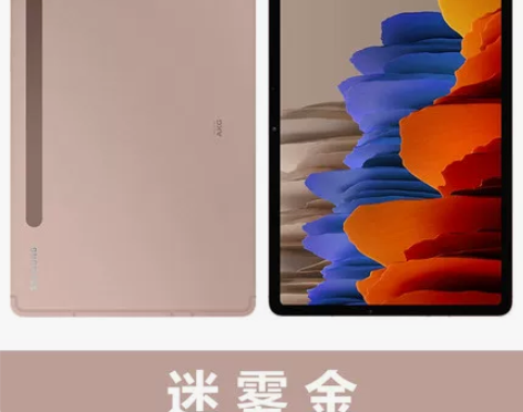 卖掉换笔记本稀缺迷雾金 Samsung/三...