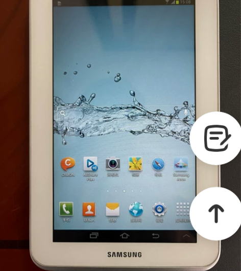 三星 Galaxy Tab2 7.0寸 型...