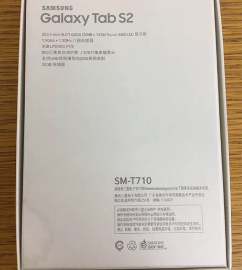 三星 Galaxy Tab S2平板电脑 ...