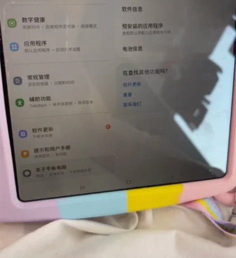 Galaxy Tab s6 lite 基本...