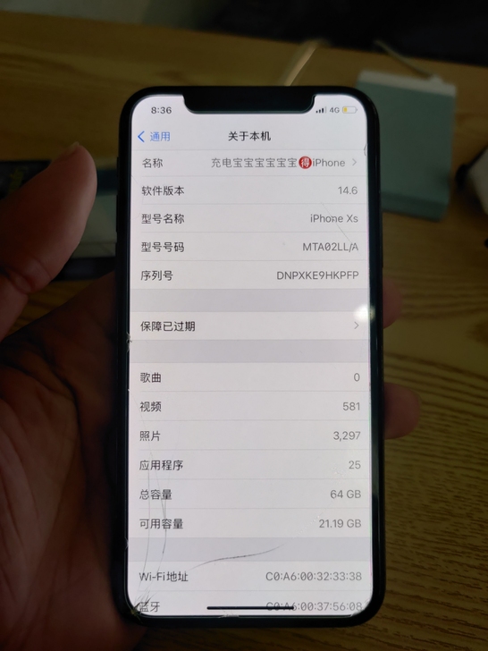 iPhone xs 64G无锁