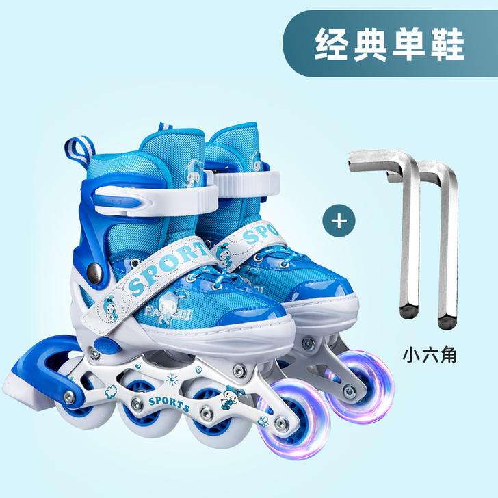 溜冰鞋 儿童旱冰鞋 自配全套护膝和头盔 江...