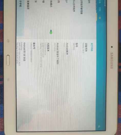 已root精简 三星SM-T530平板10...