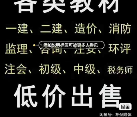 文具盒笔袋河北省省二级造价师笔袋2022年...