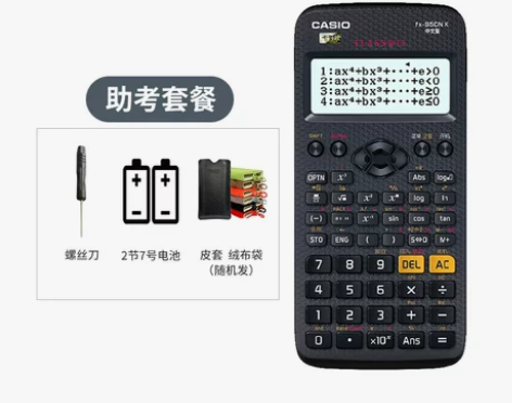 金考典题库软件激活码 一级建造师、二级建造...