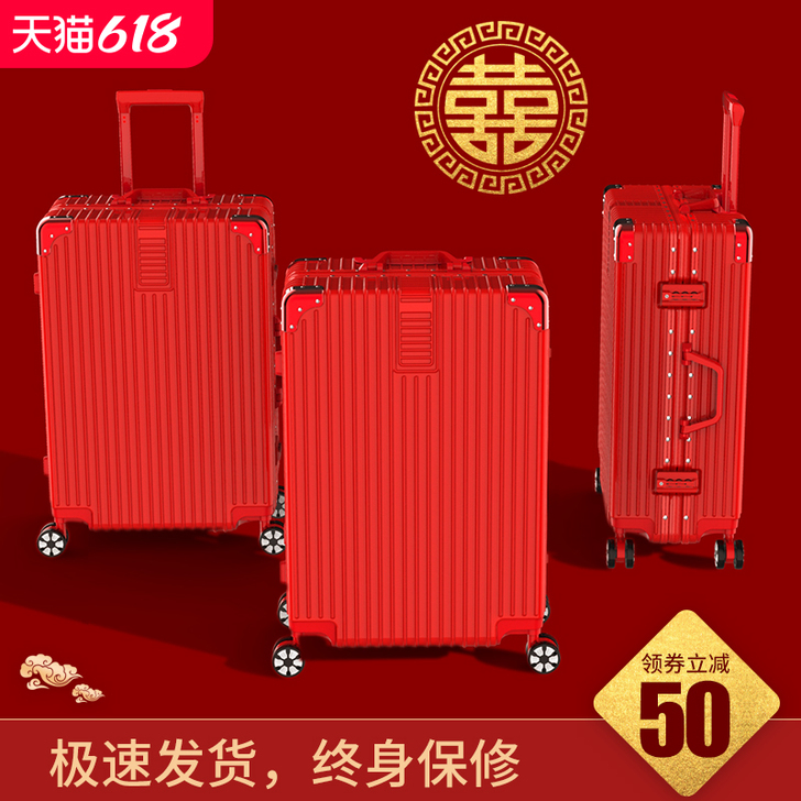 ULDUM 旅行箱  结婚用了一天