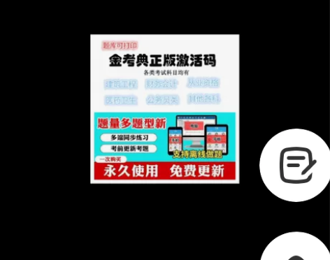 二建建造师监理工程师一级造价工程师一级建造...