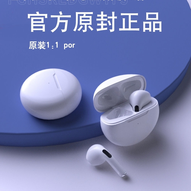 华为无线蓝牙耳机