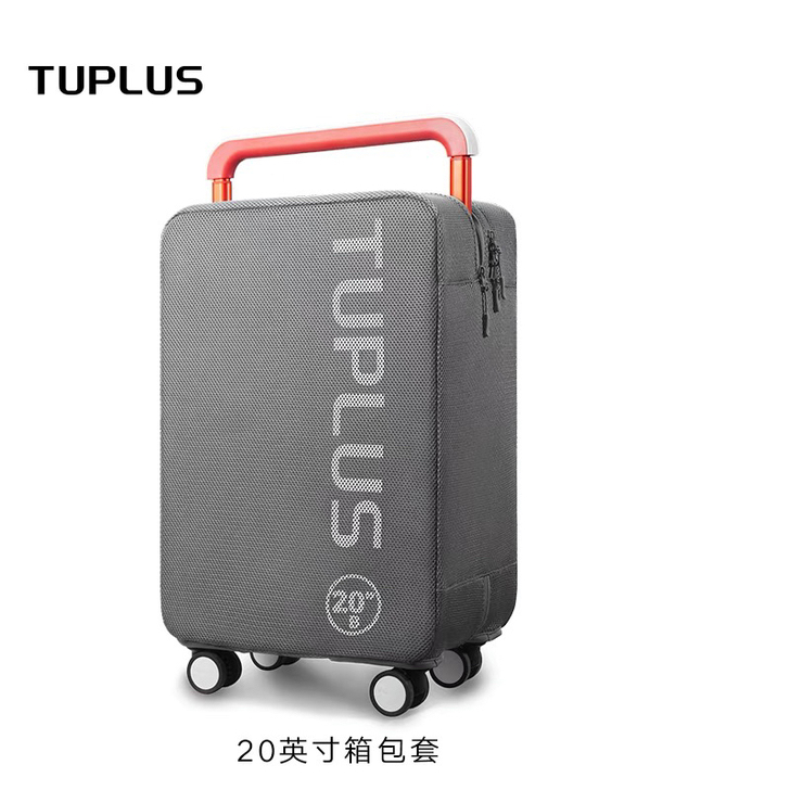 途加20寸防护免拆箱包套可水洗行李箱防尘抗...