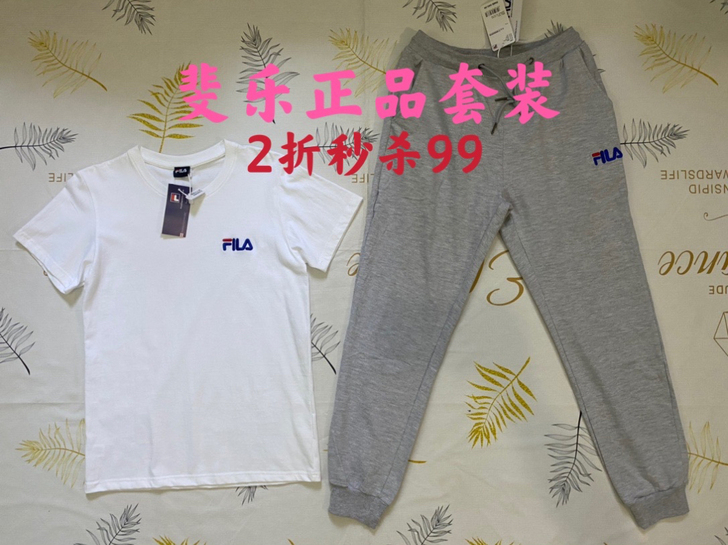 斐乐FILA刺绣款男士纯棉运动套装短袖T恤...
