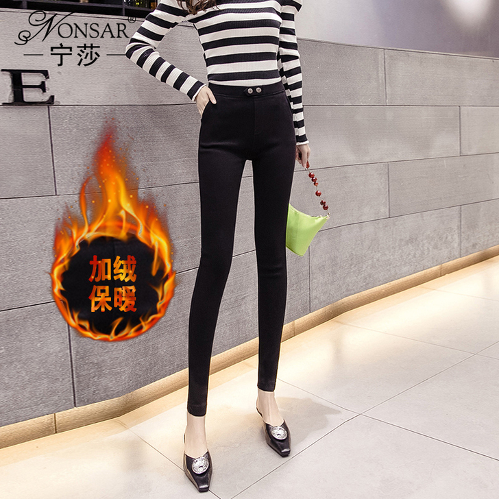 宁莎2020春季新款韩版外穿加厚加绒小脚高...