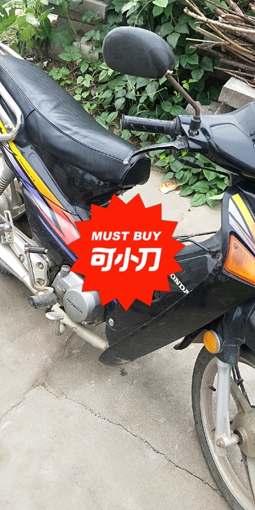 没人骑了想卖了