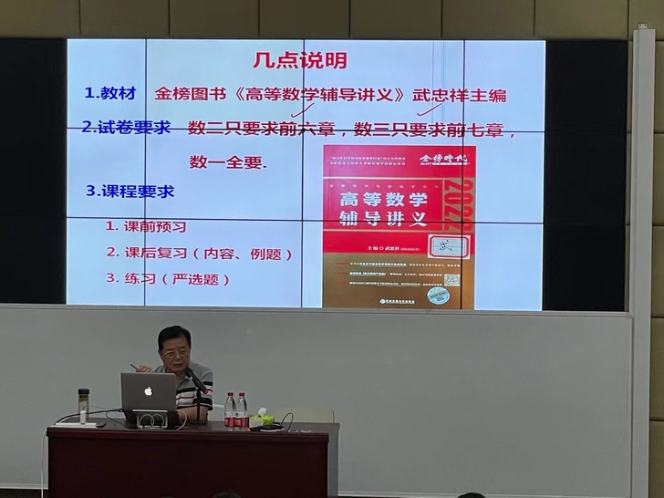 因为出国留学，不考研了，考研课程已经买了，...