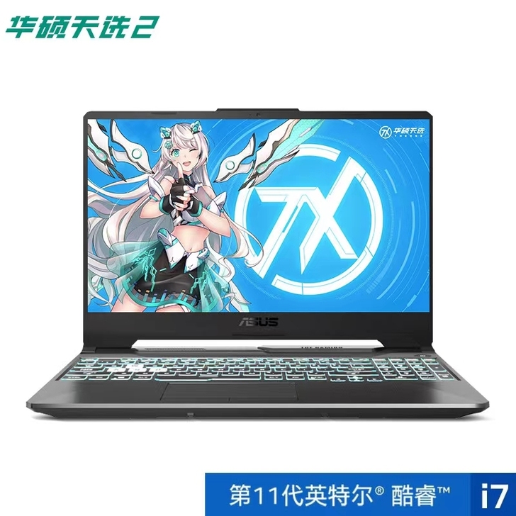 华硕(ASUS)天选2 11代英特尔酷睿i7