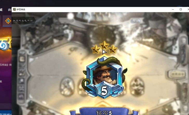 炉石传说代打，光速低保，传说。大学生，想赚...