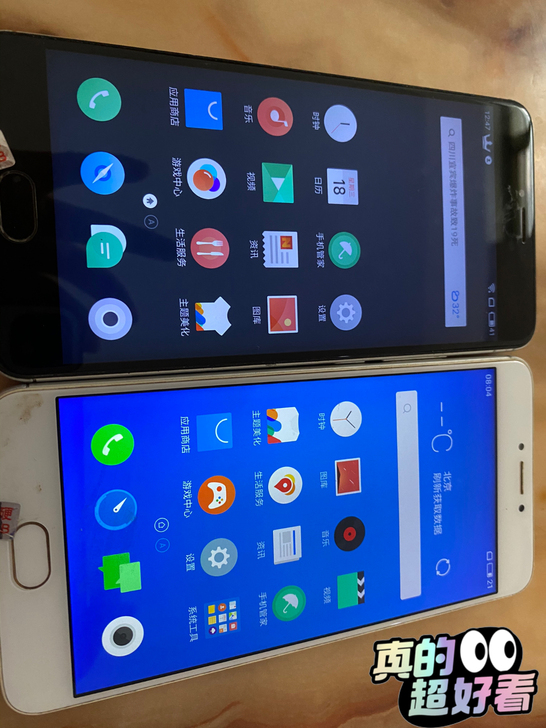 魅族手机魅蓝note3全网通4g