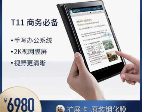 T11 95新 闲置 没怎么用 细节图私聊...