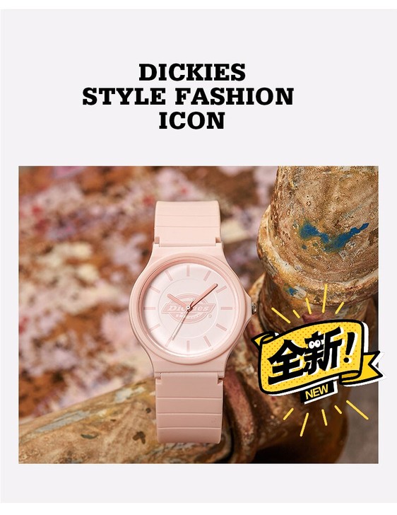 Dickies手表